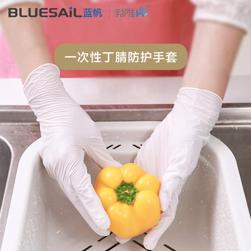 藍帆醫療N2149防水防油一次性丁腈手套圖片1