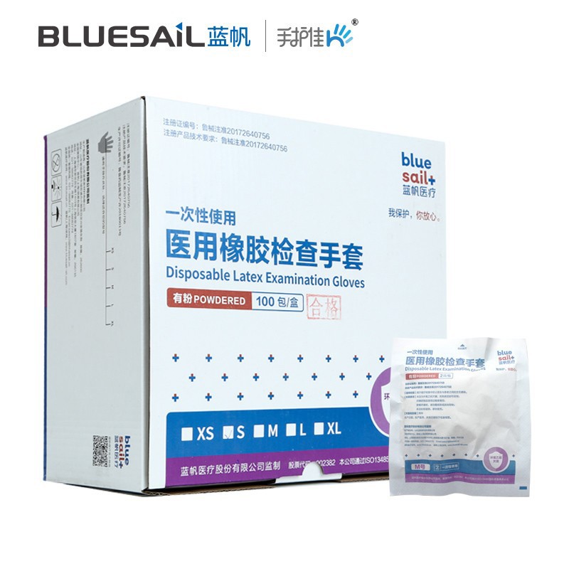 藍帆醫療L9313一次性橡膠滅菌有粉醫用手套圖片3