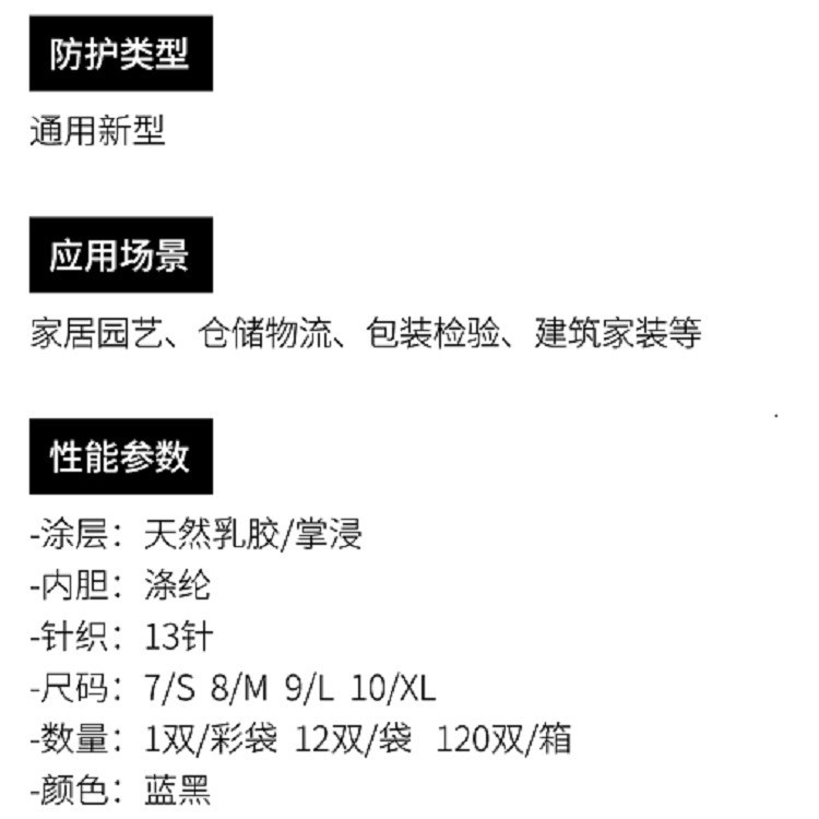 多給力WG-422新款雙拼蜂巢勞保手套圖片4