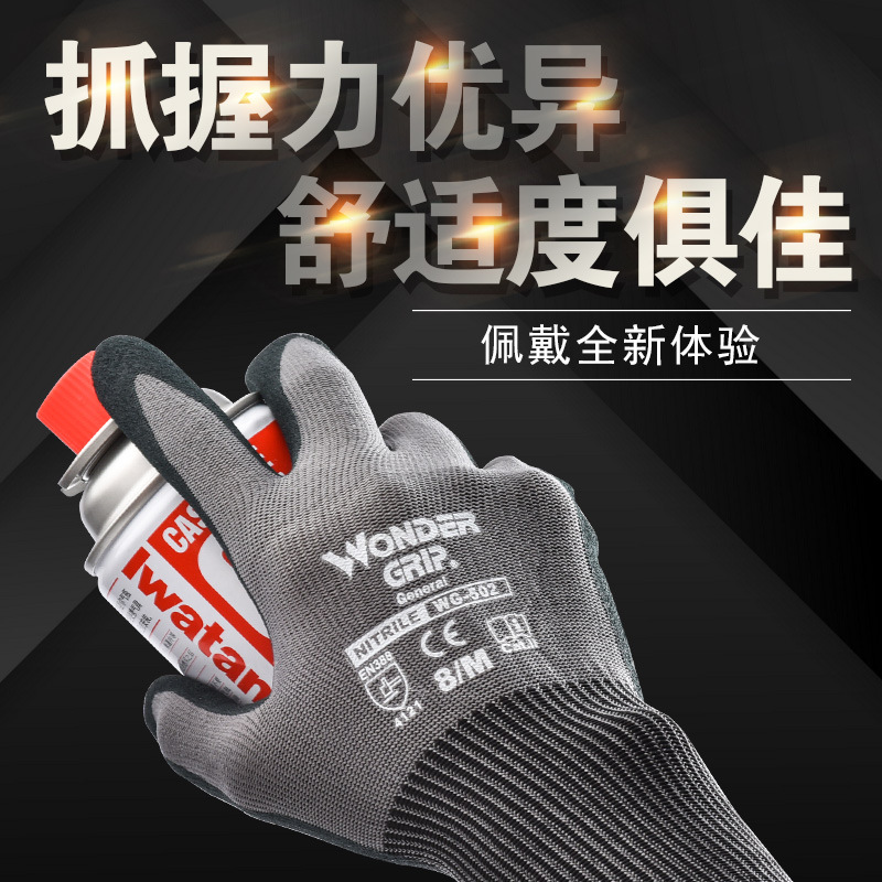 多給力WG-502耐磨防滑勞保手套圖片2