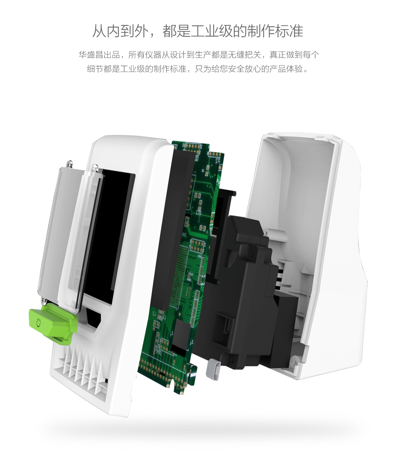 華盛昌DT-9680 PM2.5空氣質(zhì)量檢測(cè)儀圖片2
