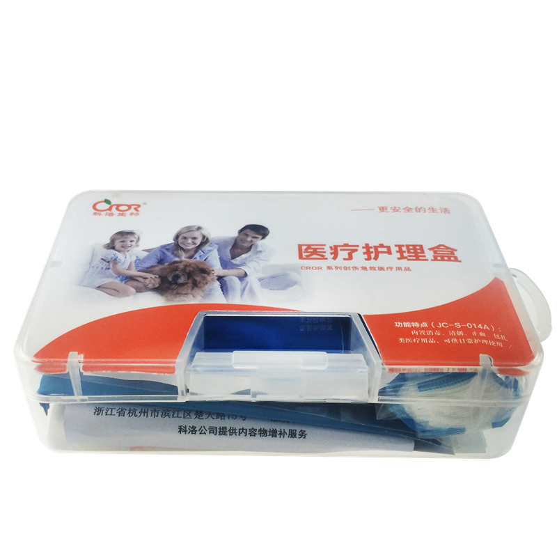 科洛JC-S-014A迷你急救護(hù)理盒圖片2