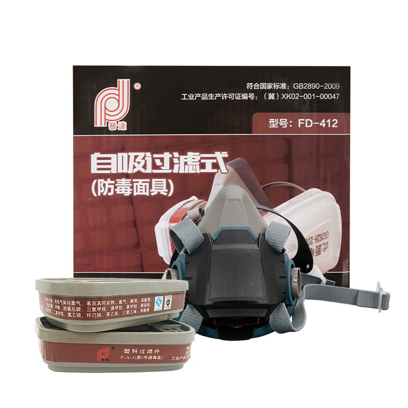 普達FD-412自吸過濾式防毒面具套裝圖片1