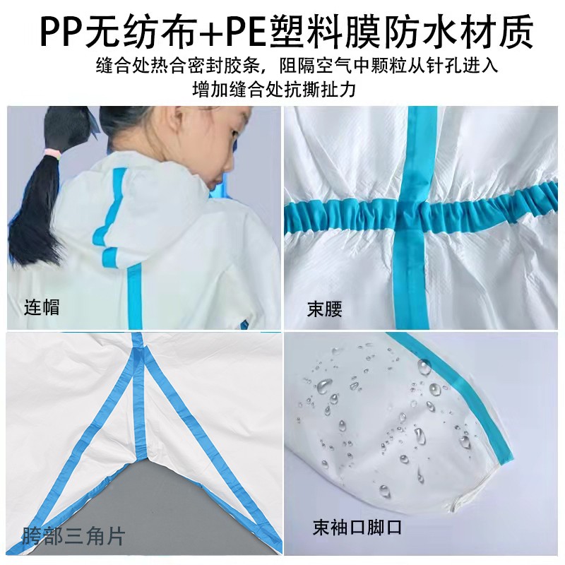 坤澤爾一次性兒童連體帶帽防護服圖片4