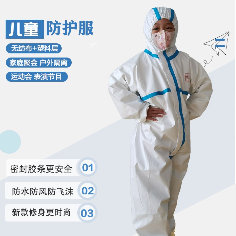 坤澤爾一次性兒童連體帶帽防護服圖片2