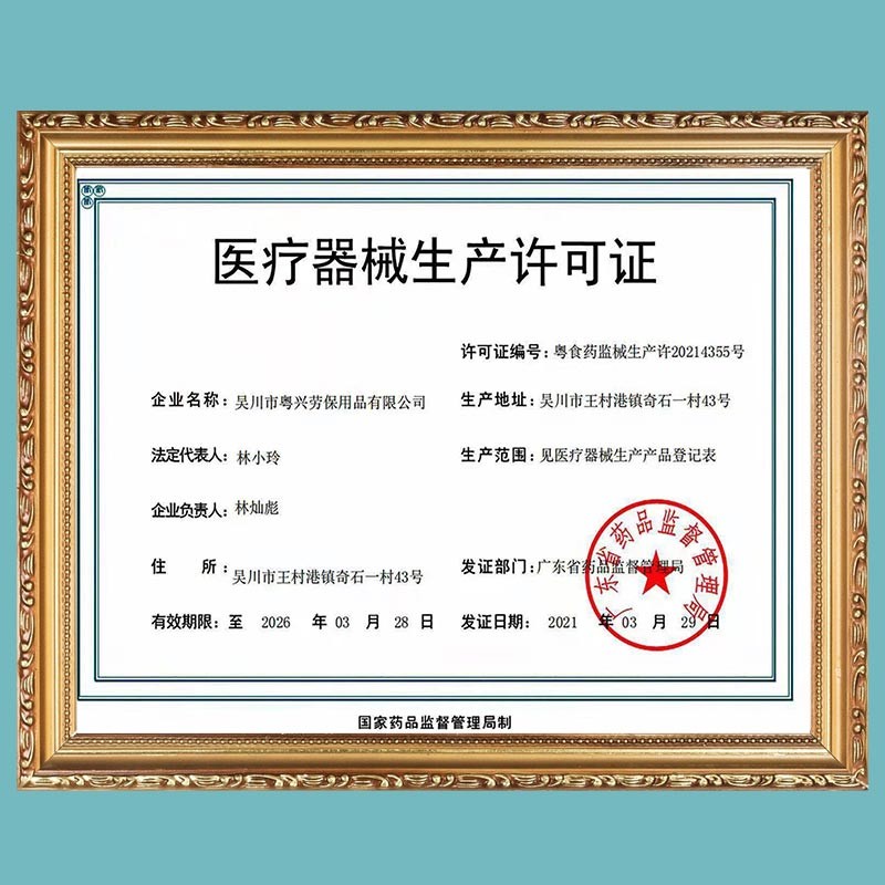 錦繡粵興Y008滅菌醫(yī)用外科口罩圖片6