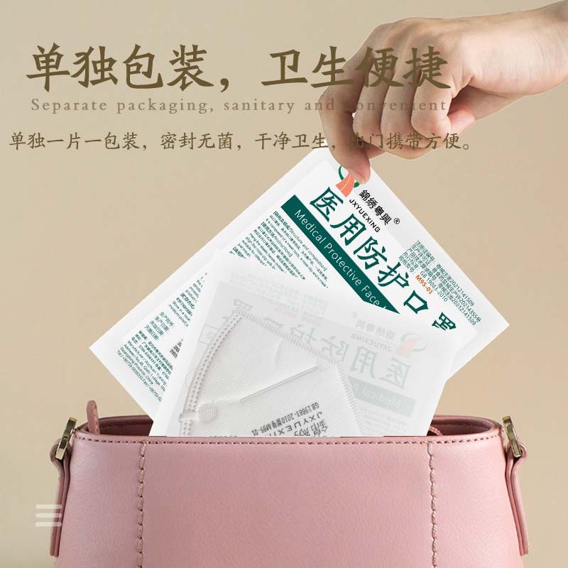 錦繡粵興M95-01滅菌級醫用防護口罩圖片6