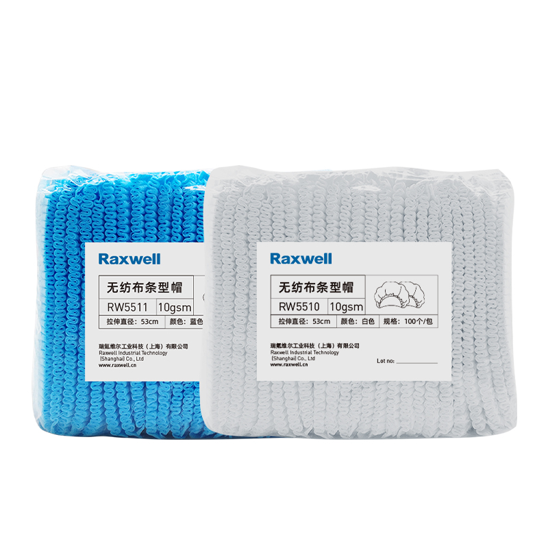 瑞氪維爾RW5511無紡布藍色條形帽圖片2