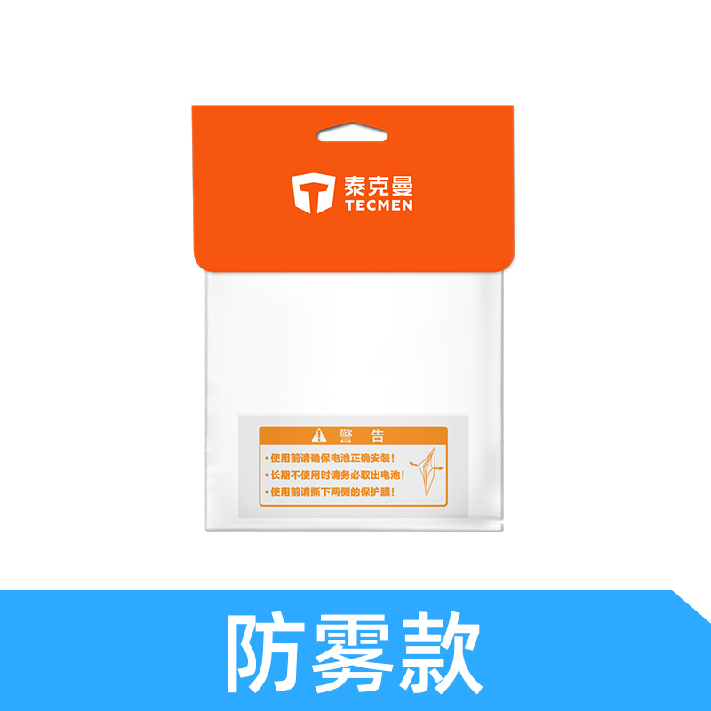 泰克曼720S電焊面罩內保護片圖片1