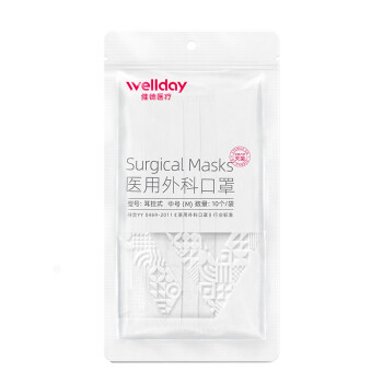 維德醫療一次性醫用外科口罩圖片1