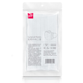 維德醫療一次性醫用外科口罩圖片4