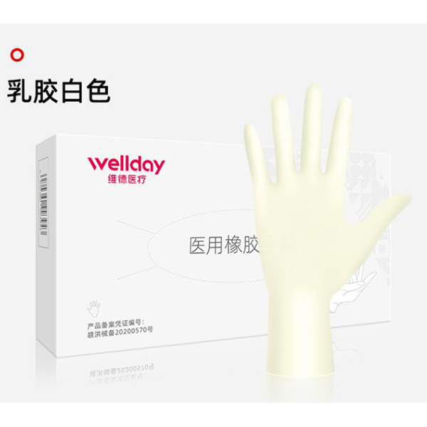 維德醫療100只一次性檢查乳膠手套圖片1
