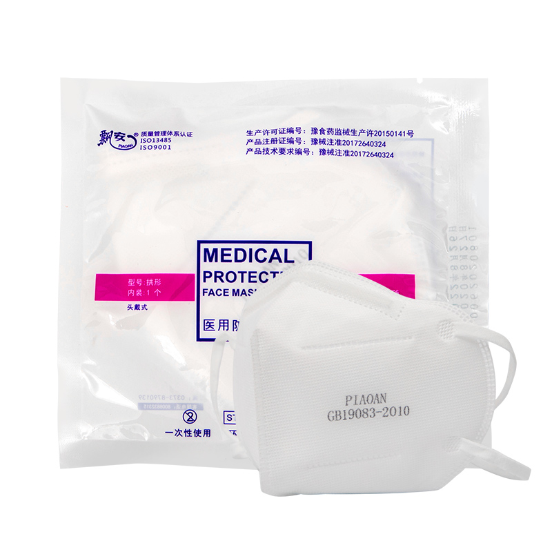 飄安無菌折疊式耳帶N95醫用防護口罩圖片3