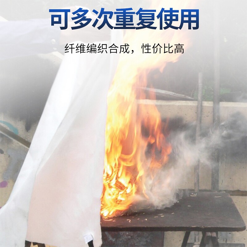 淮海1.5x1.5m玻璃纖維滅火毯圖片3