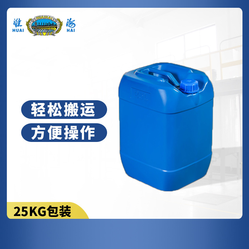 淮海S-6-AB-9℃水系滅火劑圖片2