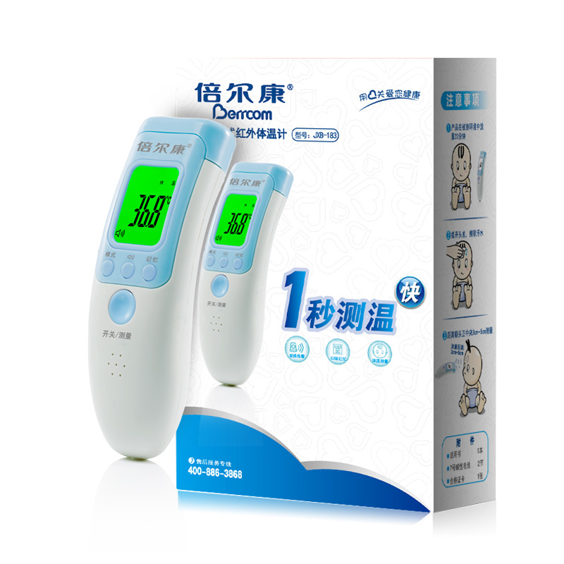 倍爾康JXB-183非接觸式紅外體溫計圖片1