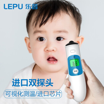樂普佳感LFR20B高精度電子體溫計圖片1