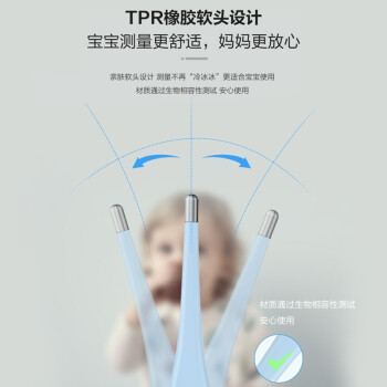 樂(lè)普LMT11B軟頭速測(cè)電子體溫計(jì)圖片3