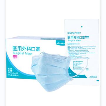 穩(wěn)健604-005326滅菌醫(yī)用外科口罩圖片1