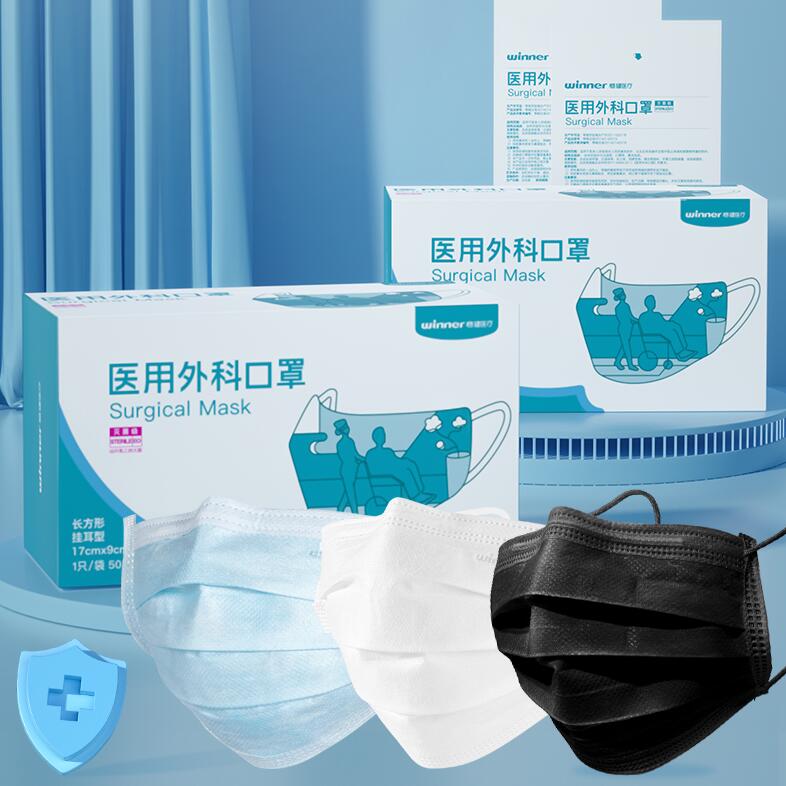 穩健604-008763滅菌醫用外科口罩圖片1