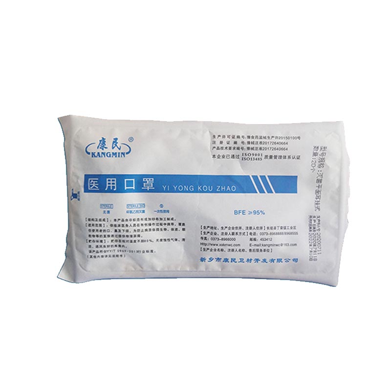 康民一次性使用醫(yī)用口罩圖片2