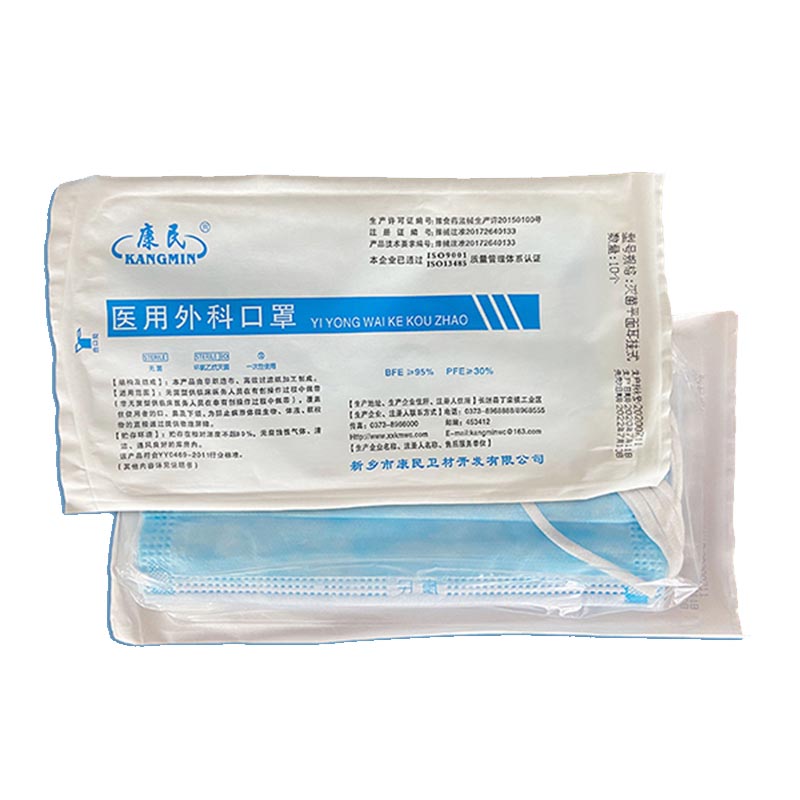 康民一次性使用醫用外科口罩圖片2