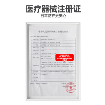 界面醫(yī)療一次性醫(yī)用口罩圖片4