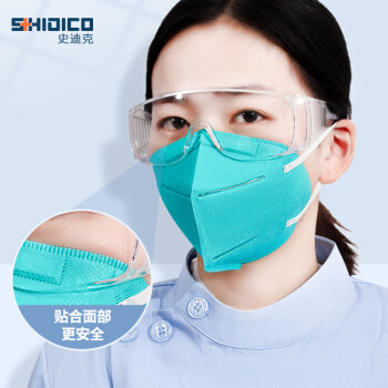 史迪克N95無菌醫用防護口罩N95口罩(黑色)圖片2