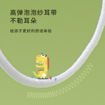 界面一次性醫(yī)用外科兒童口罩圖片4