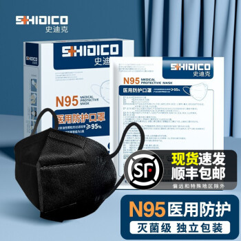 史迪克N95無菌醫用防護口罩N95口罩(綠色)圖片2