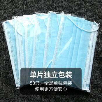 界面滅菌級(jí)藍(lán)色一次性醫(yī)用外科口罩圖片2