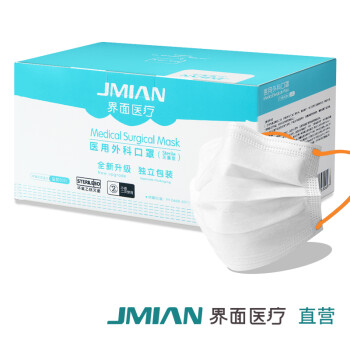 界面醫療橘色耳帶滅菌級一次性醫用外科圖片2