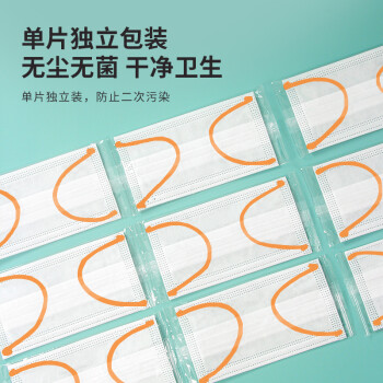 界面醫療橘色耳帶滅菌級一次性醫用外科圖片3