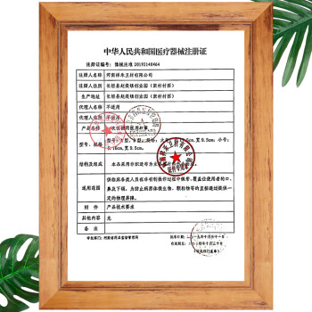 界面3D立體折疊式一次性醫(yī)用兒童口罩圖片4