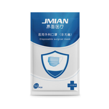 界面非滅菌級成人一次性醫用外科口罩圖片2