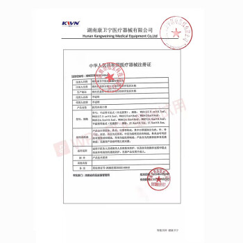 界面非滅菌級成人一次性醫用外科口罩圖片4