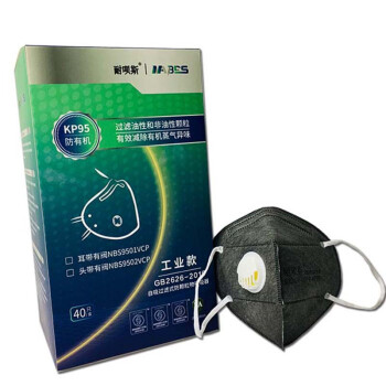 耐唄斯NBS9501VCP帶閥防塵口罩 圖片3