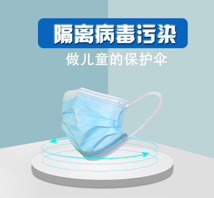 衛安平面掛耳式兒童醫用外科口罩圖片1