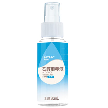 海氏海諾75%酒精消毒液噴霧30ml圖片1
