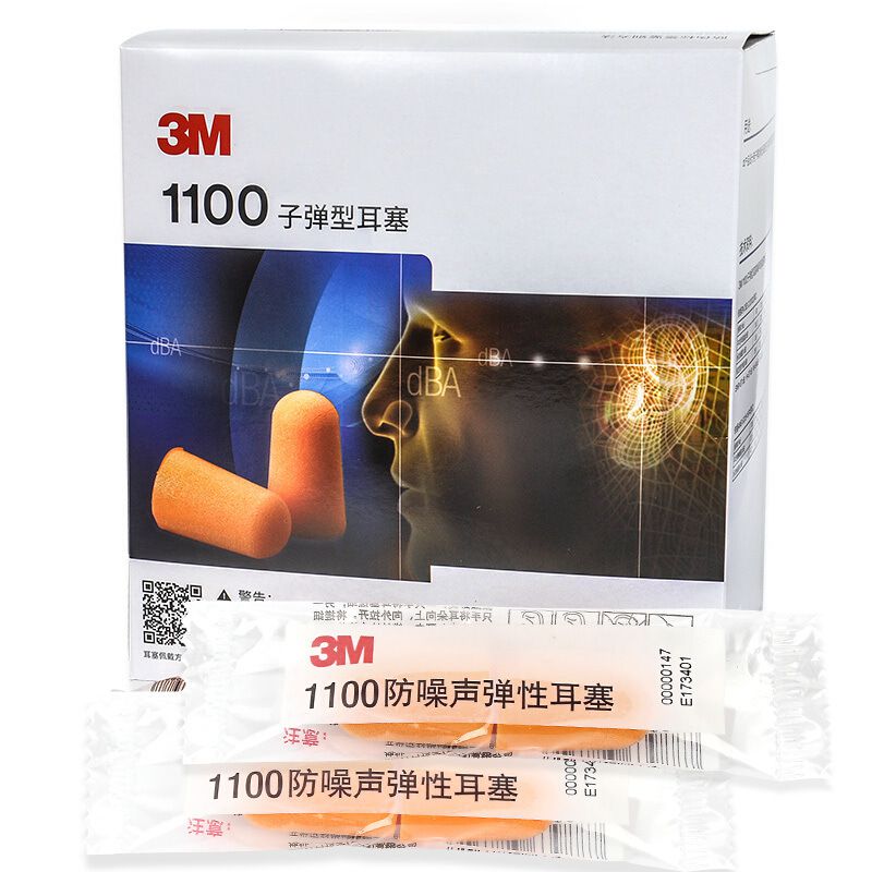 3M1100子彈型耳塞(無線)圖片3