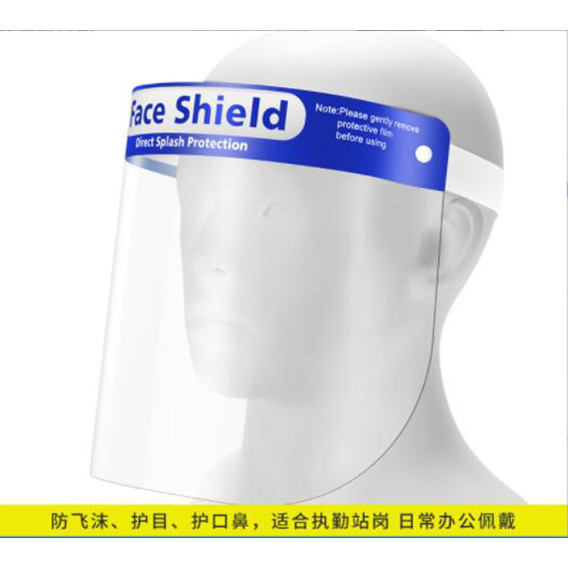 圣澤醫用隔離面罩圖片1