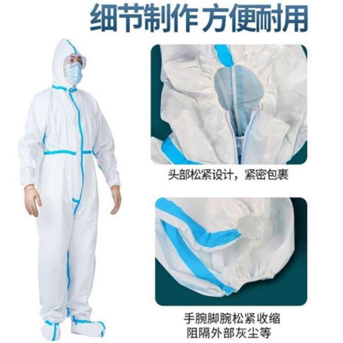 麥翎連腳醫用防護服圖片1