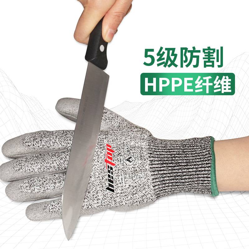 bestop倍護5105PU涂層5級防割手套圖片1