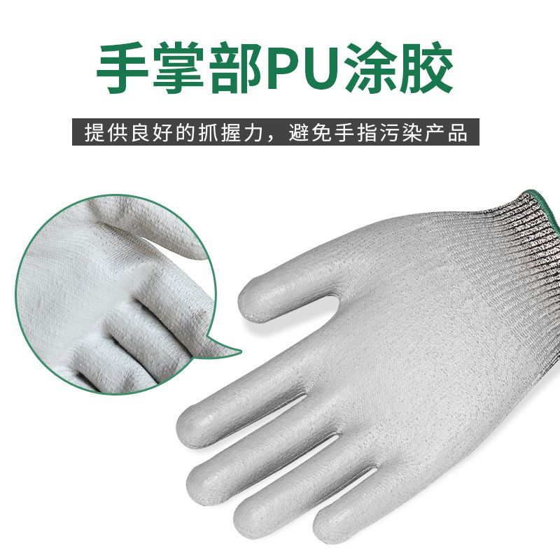 bestop倍護5105PU涂層5級防割手套圖片2