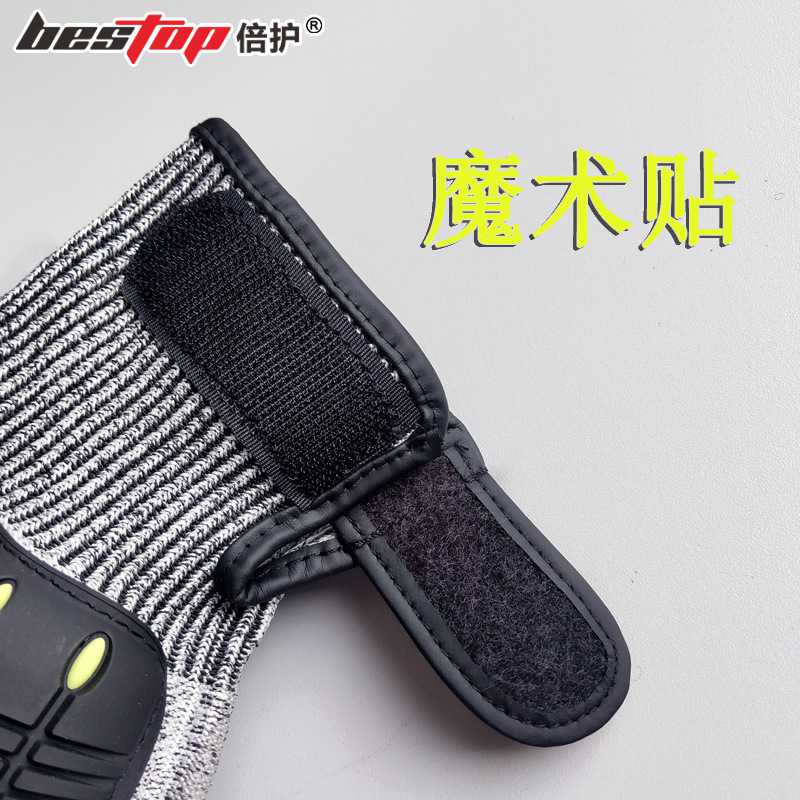 bestop倍護B5285防砸防撞防割手套圖片3