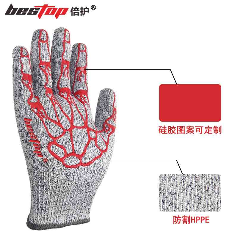 bestop倍護B508D墊硅膠防割手套圖片2