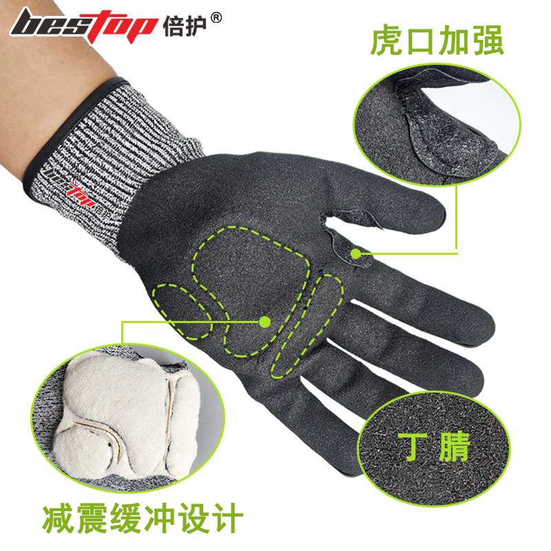 bestop倍護(hù)B5165防滑耐磨防刺防割手套圖片3
