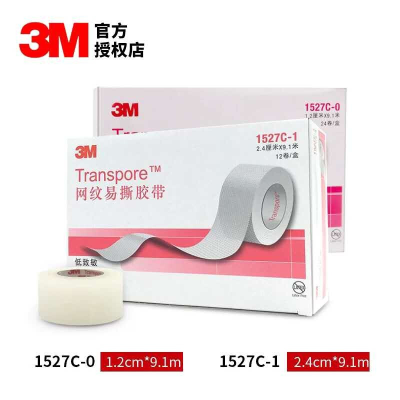 3M1527C-1網紋易撕醫用膠帶圖片3