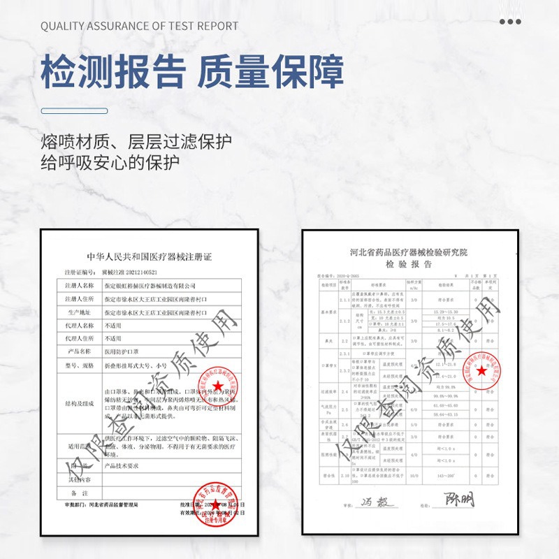 銀虹N95醫用防護口罩圖片4