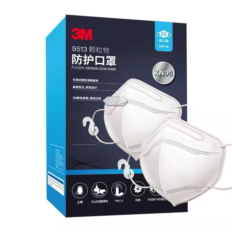 3M9513折疊頸戴式輕型KN95防塵口罩圖片1